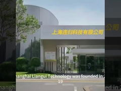 लिंगुई परिचय